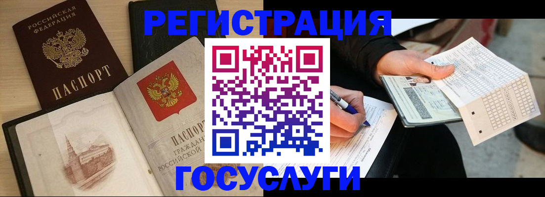 прописка для кредита в Николаевске-на-Амуре