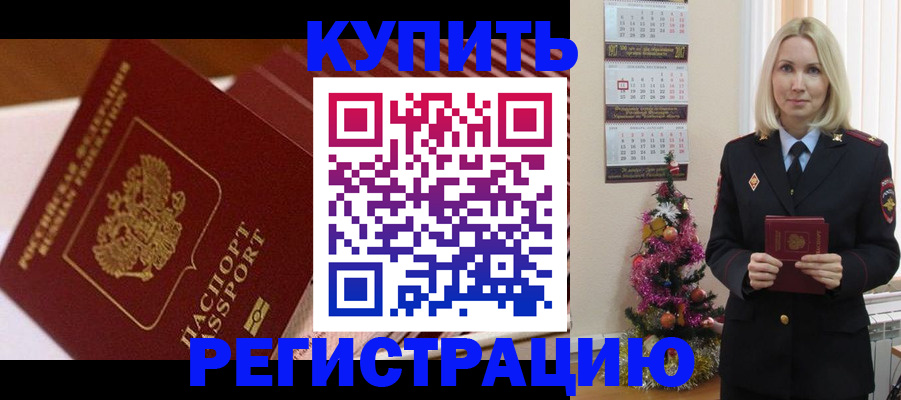 форма 3 в Николаевске-на-Амуре